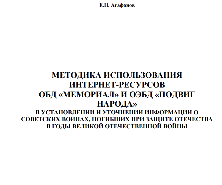 Скриншот 26-09-2016 082246.png