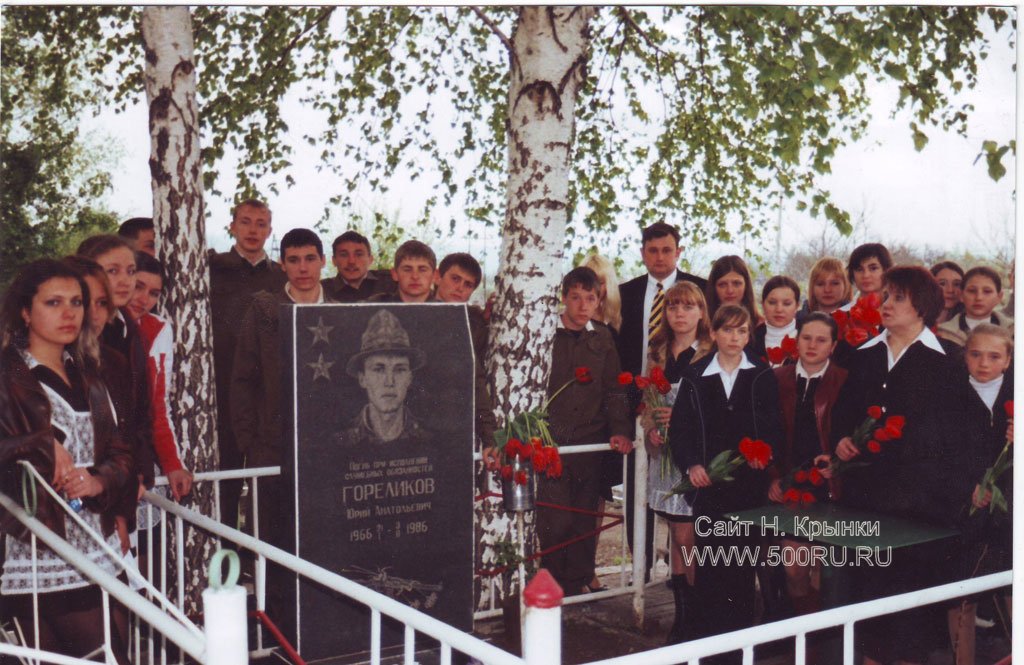 Scan10051-1024%20(1).jpg