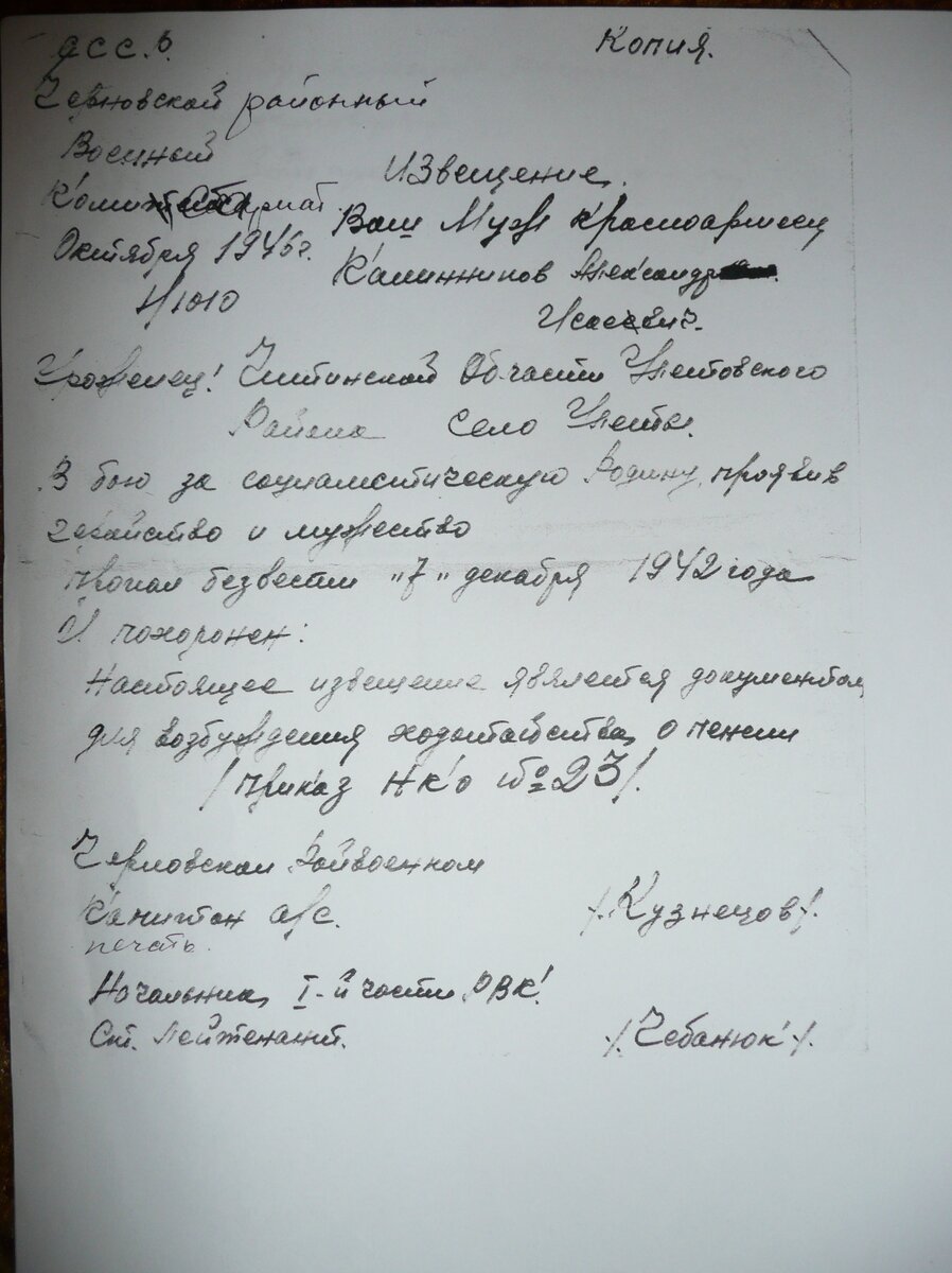 P1100833.JPG