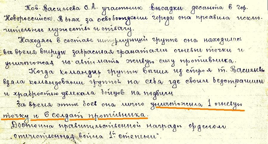 vasileva_o2.jpg