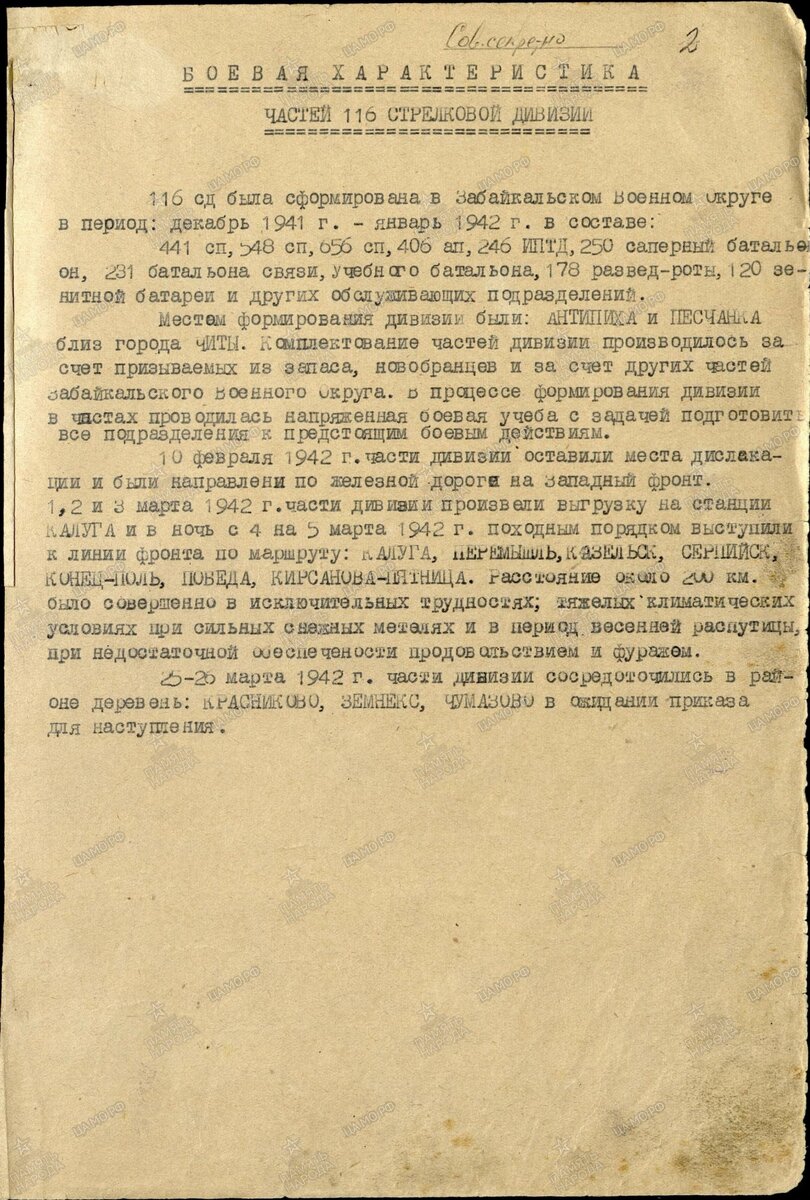 116_2.JPG