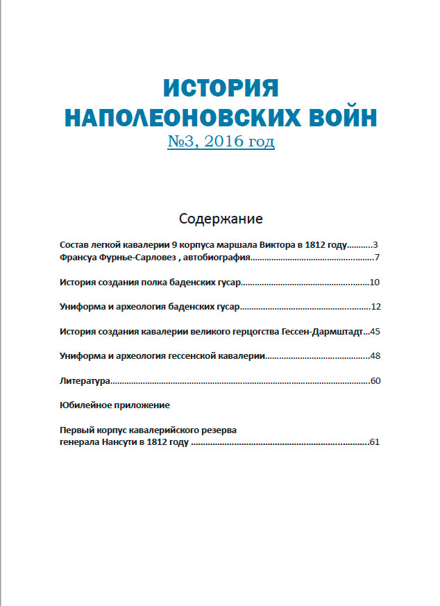 Без-имени-1.jpg