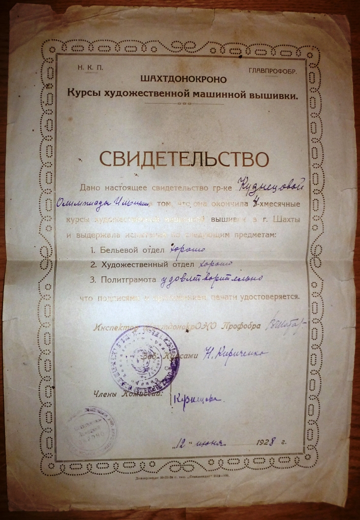 P1330691.JPG