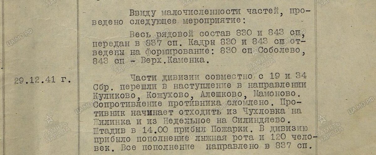 238 сд.jpg
