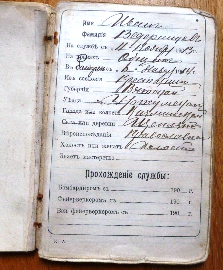P1330769.JPG
