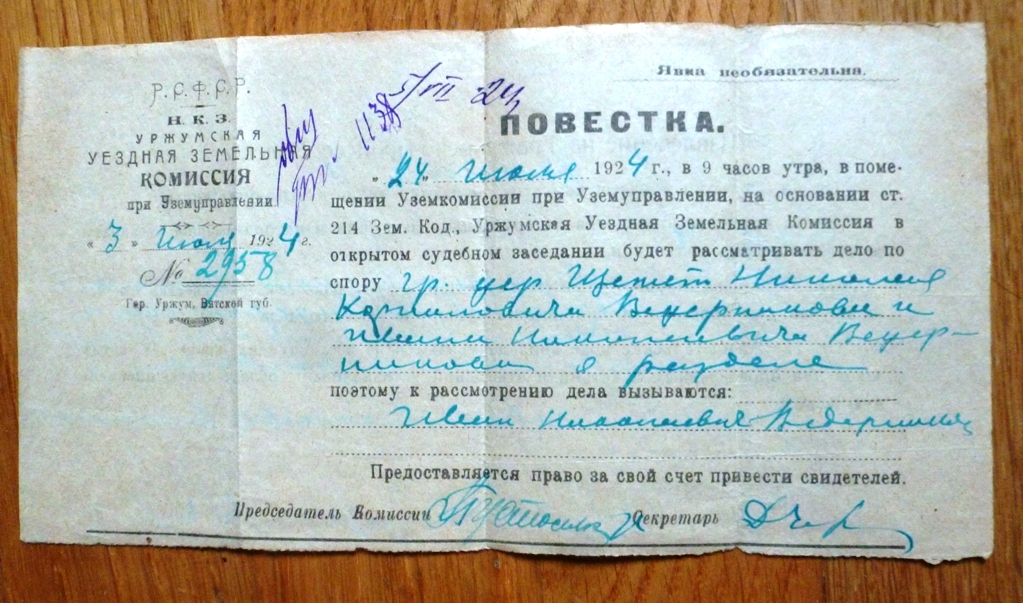 P1330773.JPG