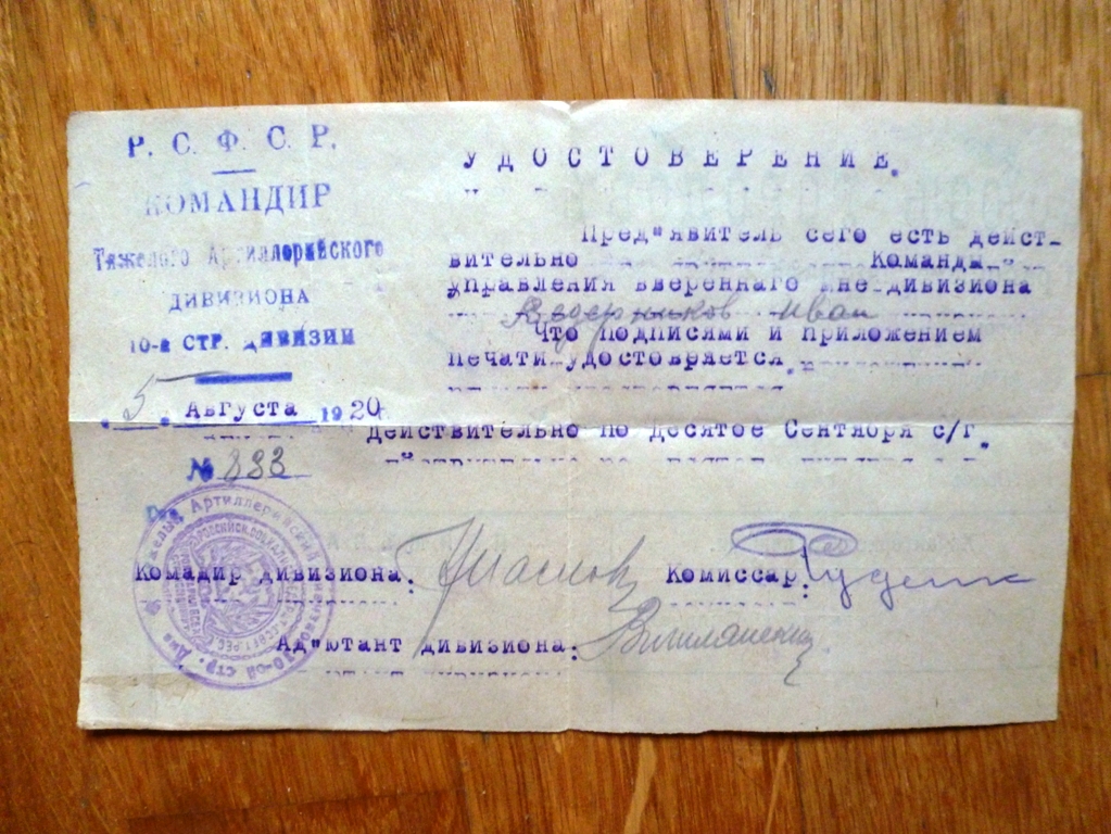 P1330781.JPG