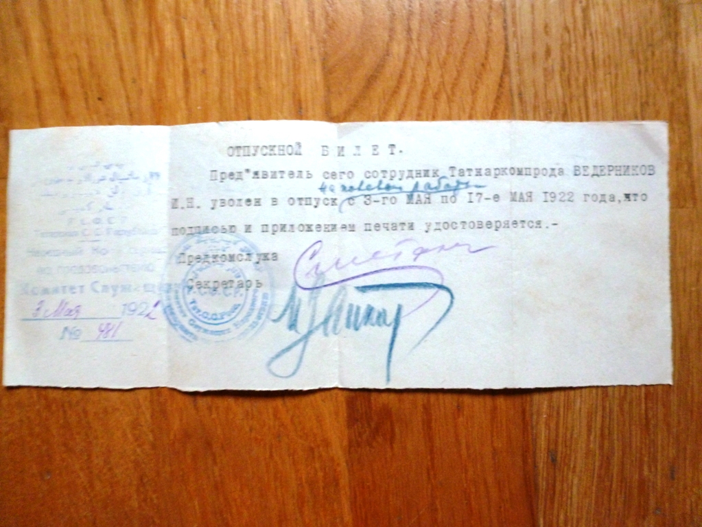 P1330782.JPG