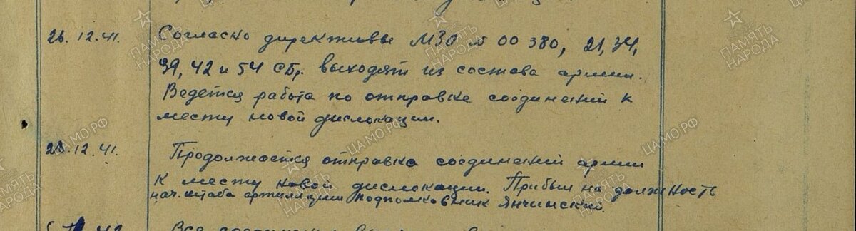 39 осбр-.jpg