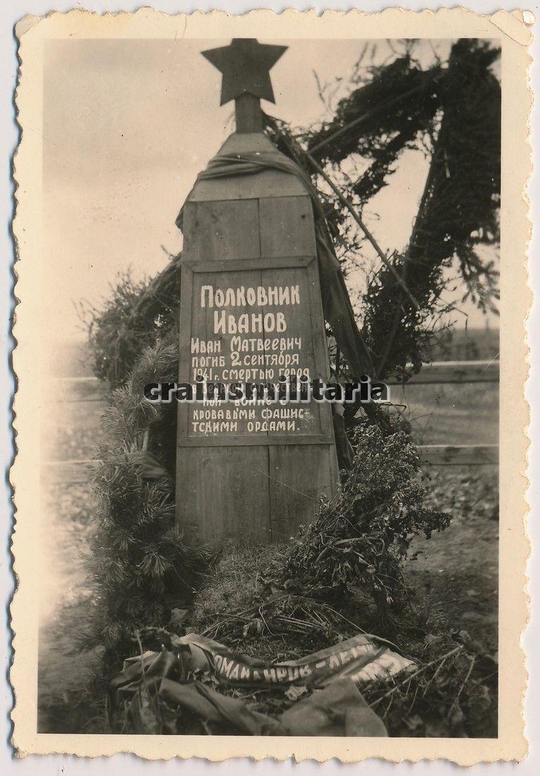 Смоленская обл., Ельнинский р-н, с. Мархоткино.JPG