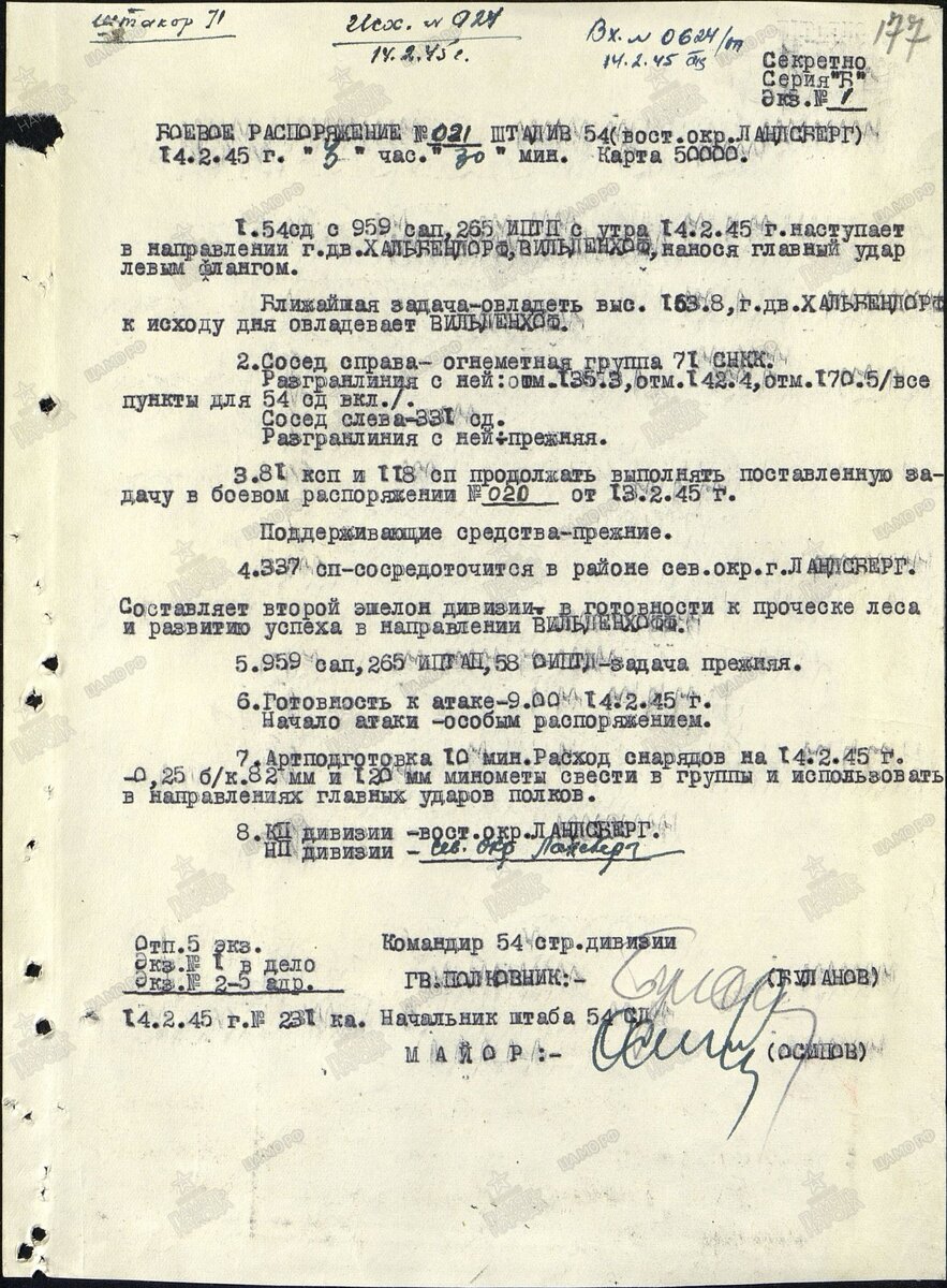 1945 02 14.jpg