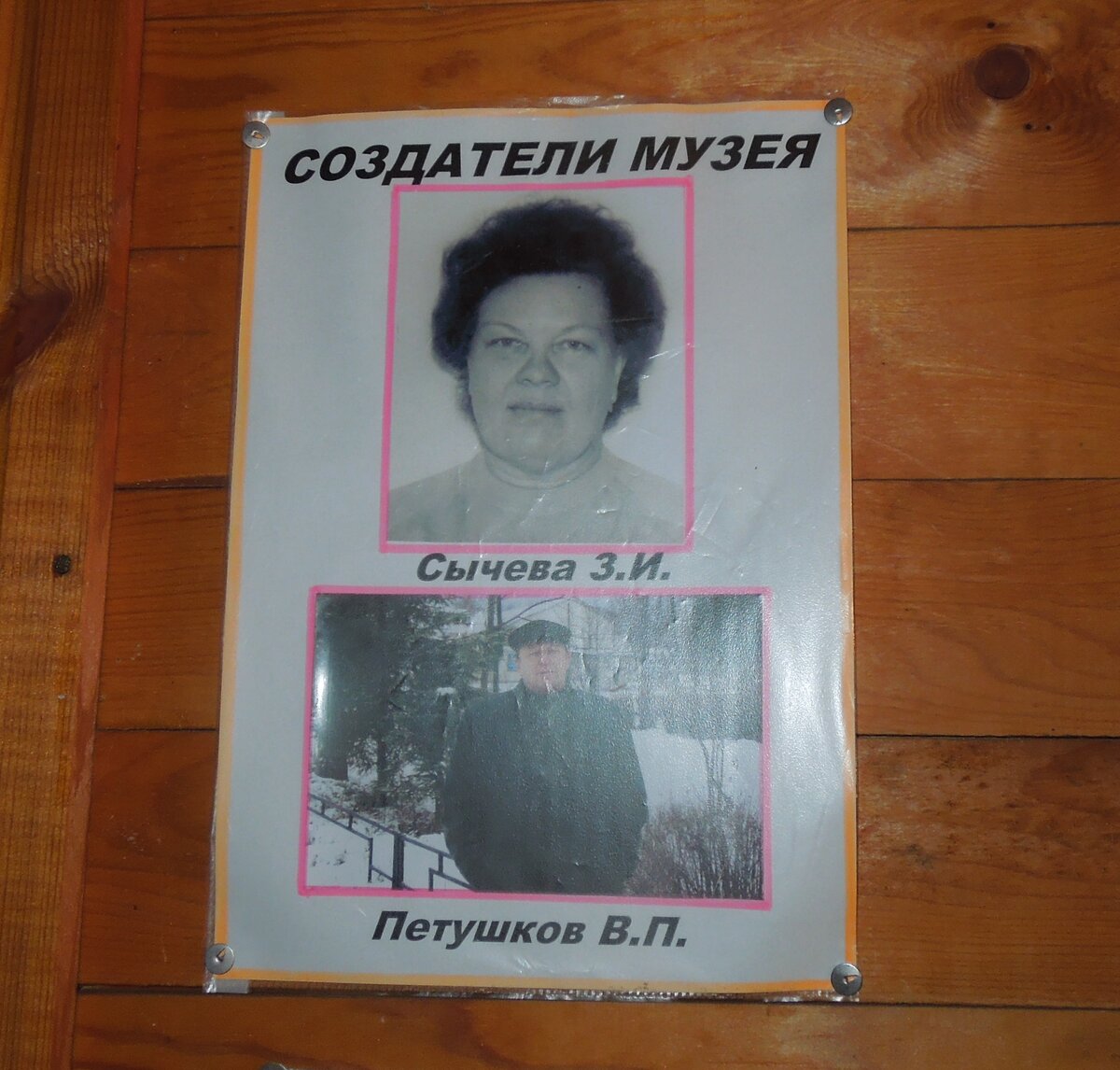 DSCN4911.JPG