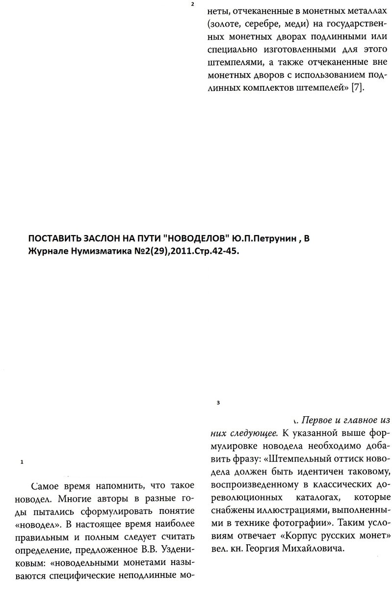 пенза.чек.jpg