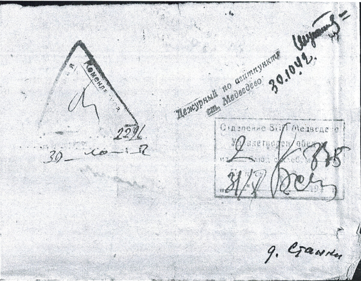 CCF28102016_0002.jpg