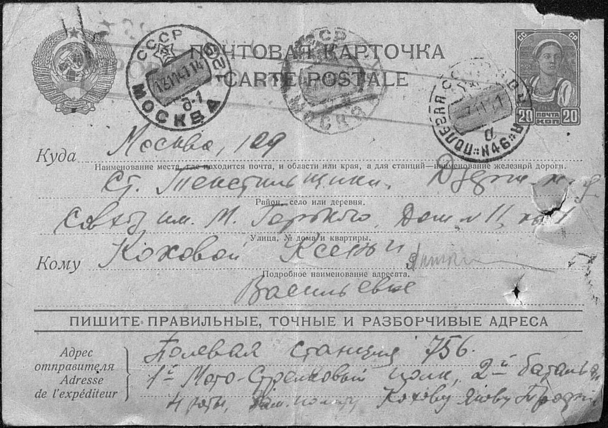 1 мсп конверт.jpg