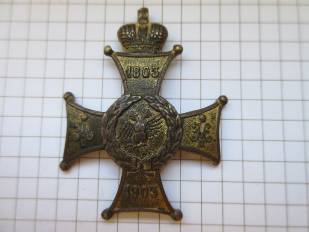 кто такие полковые