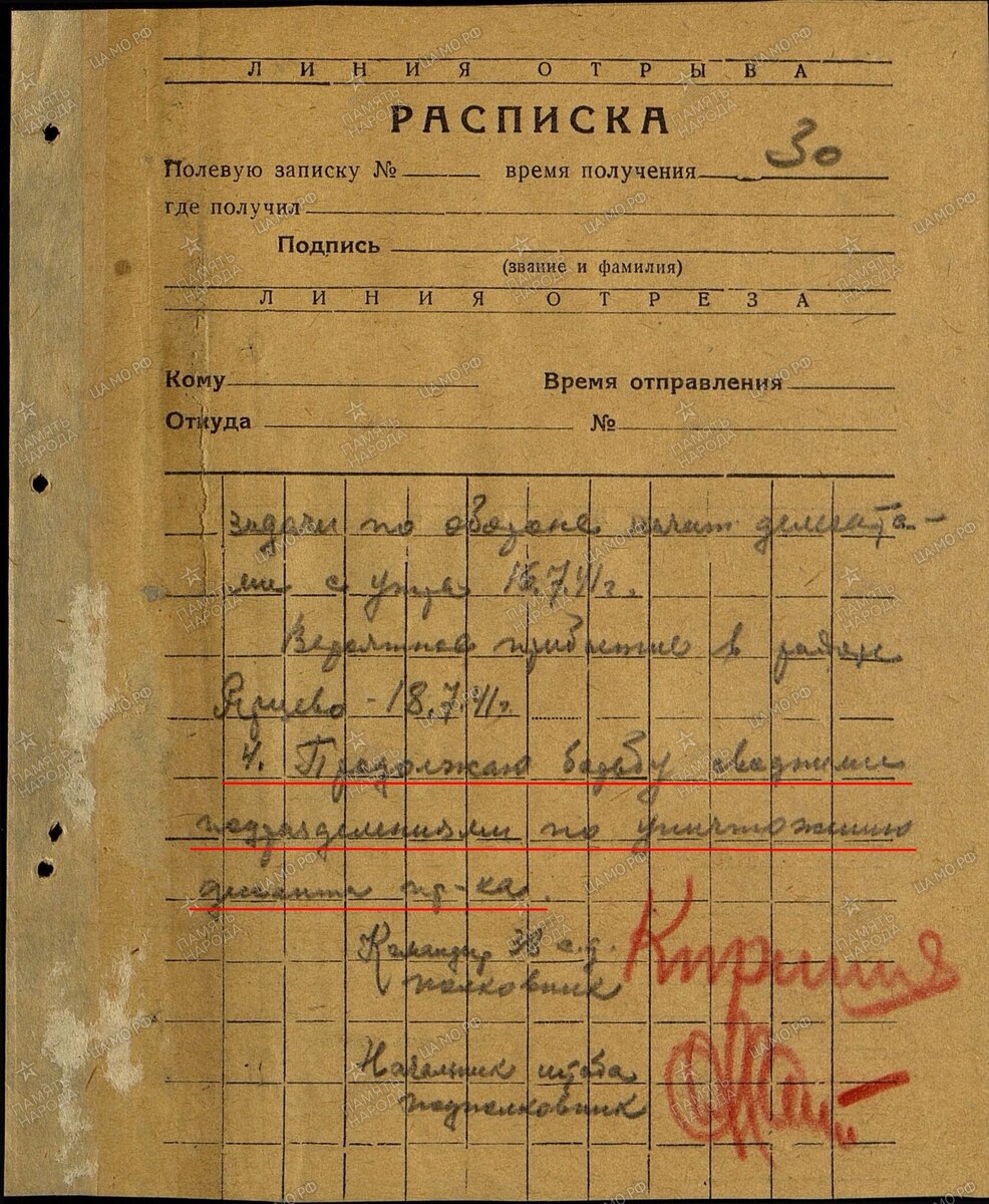 16.07.41.jpg