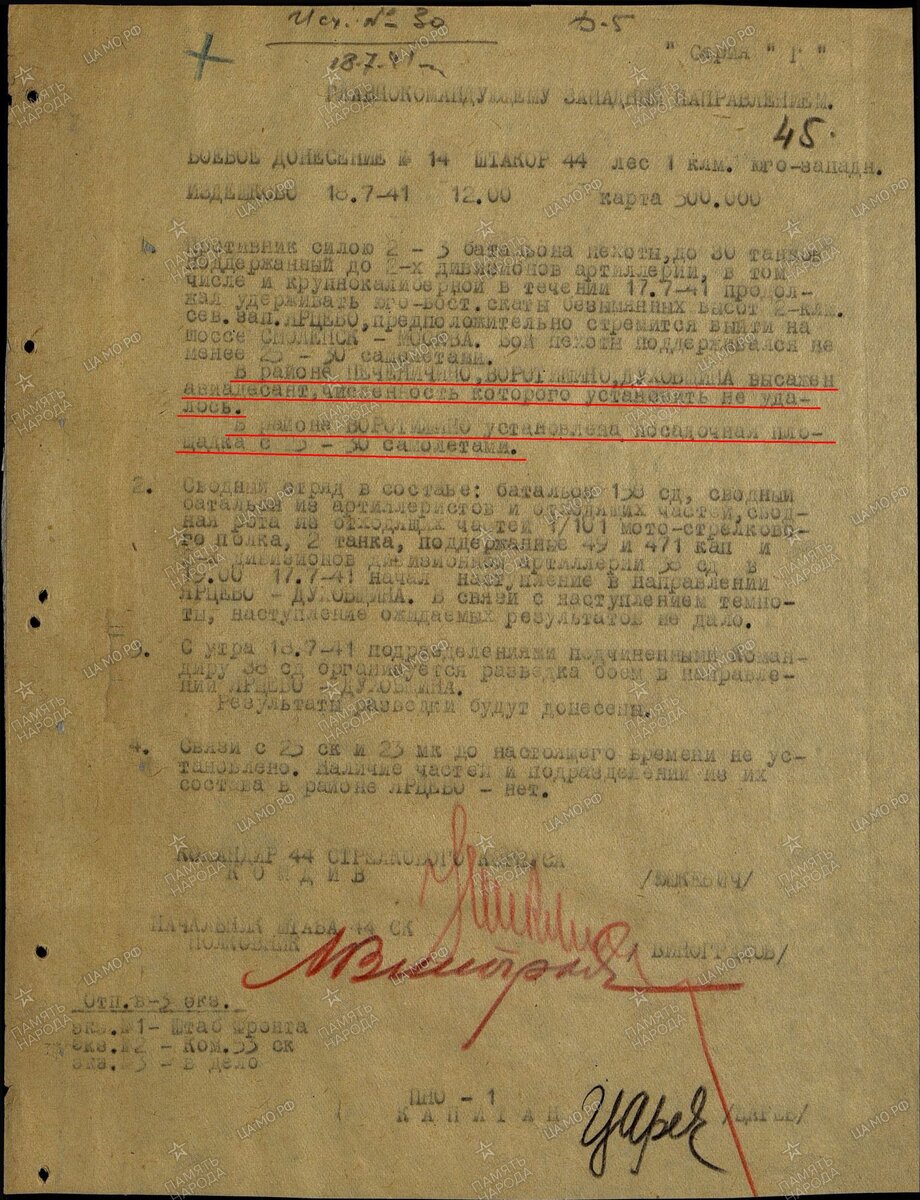 18.07.41.jpg