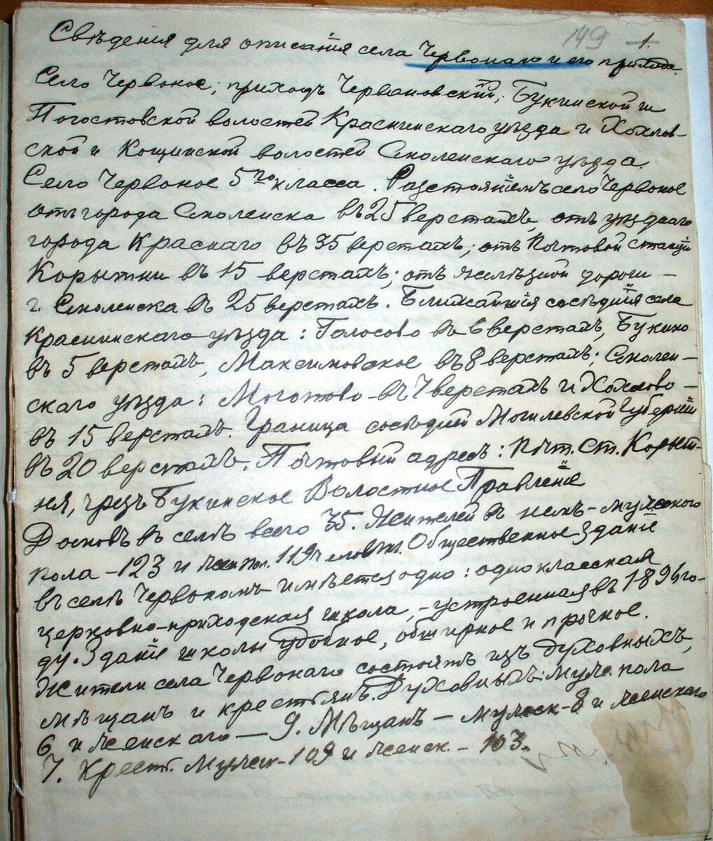 149-right.jpg