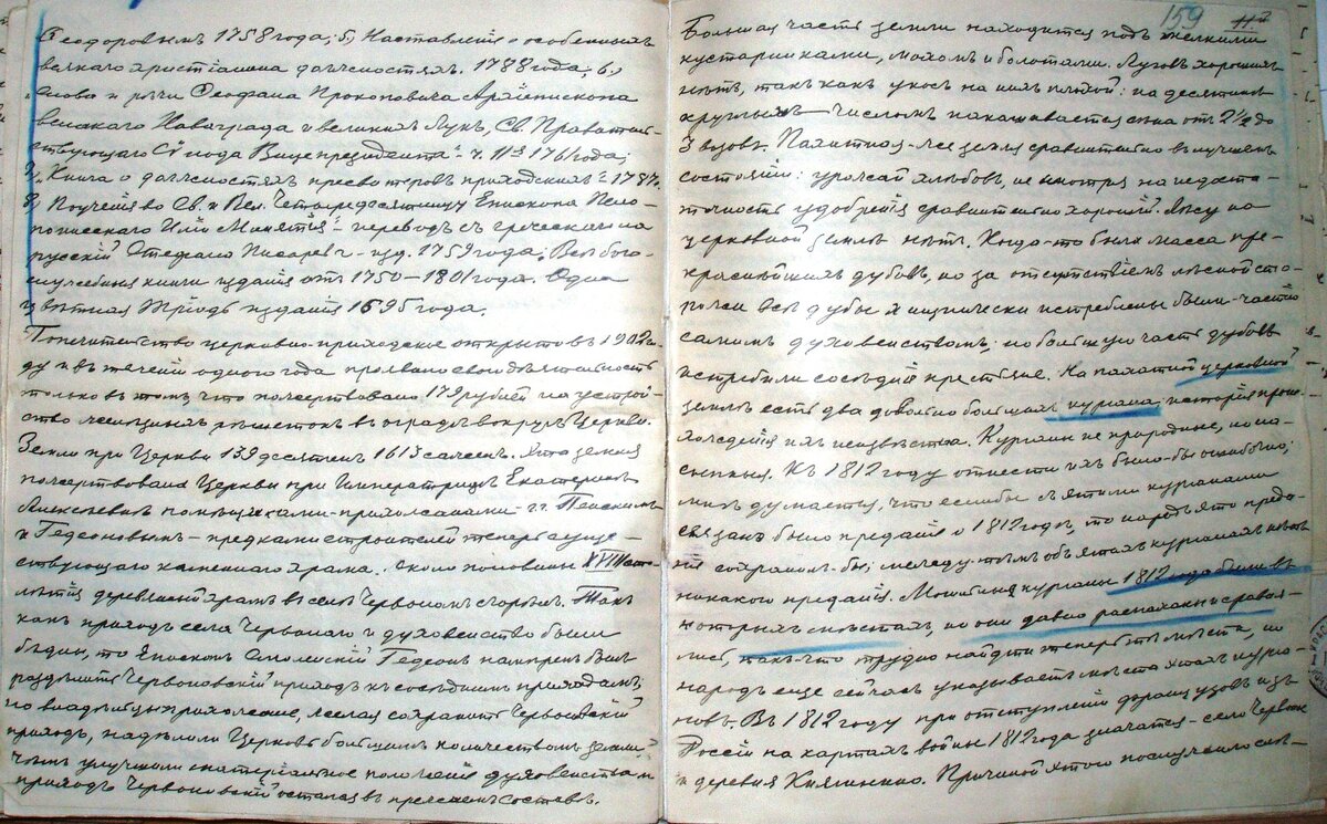 159.jpg