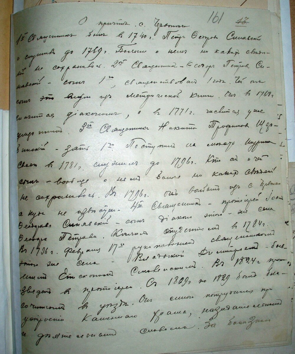 161.jpg