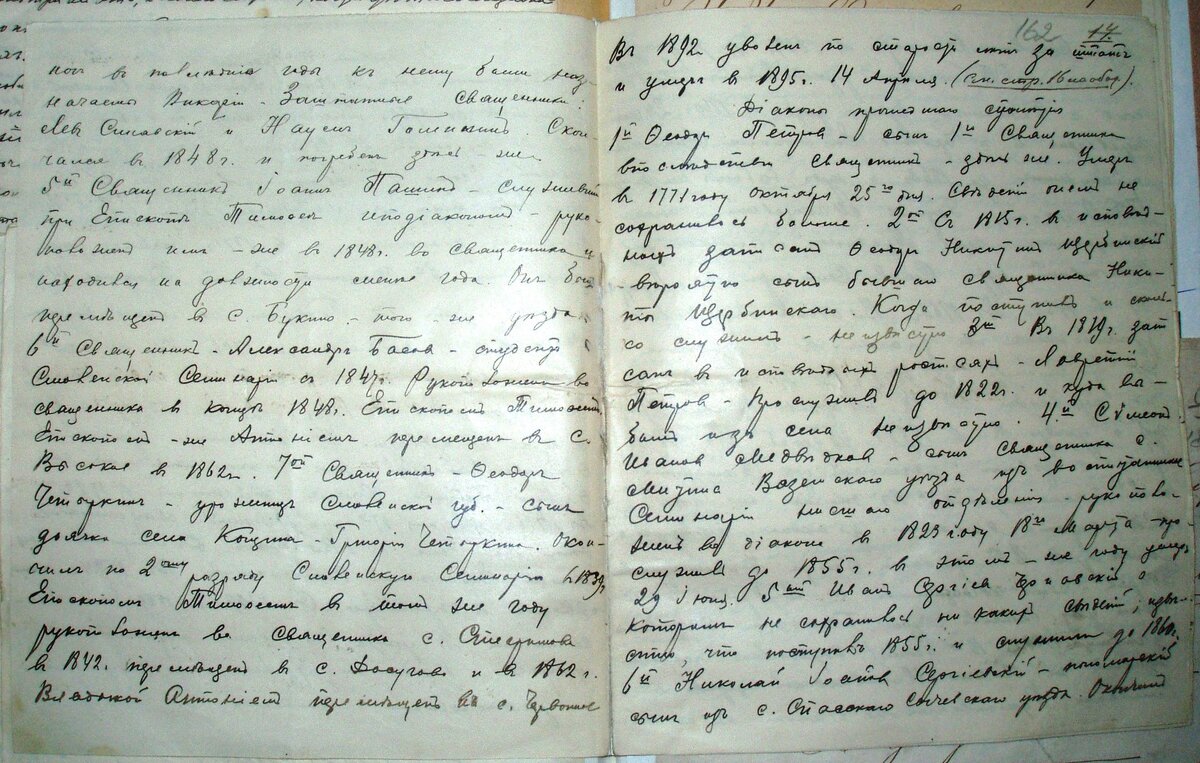 162.jpg