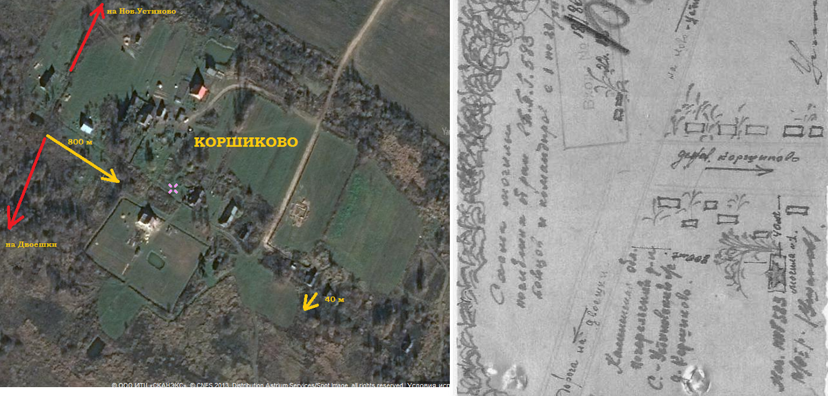 Коршиково-БрМог.png