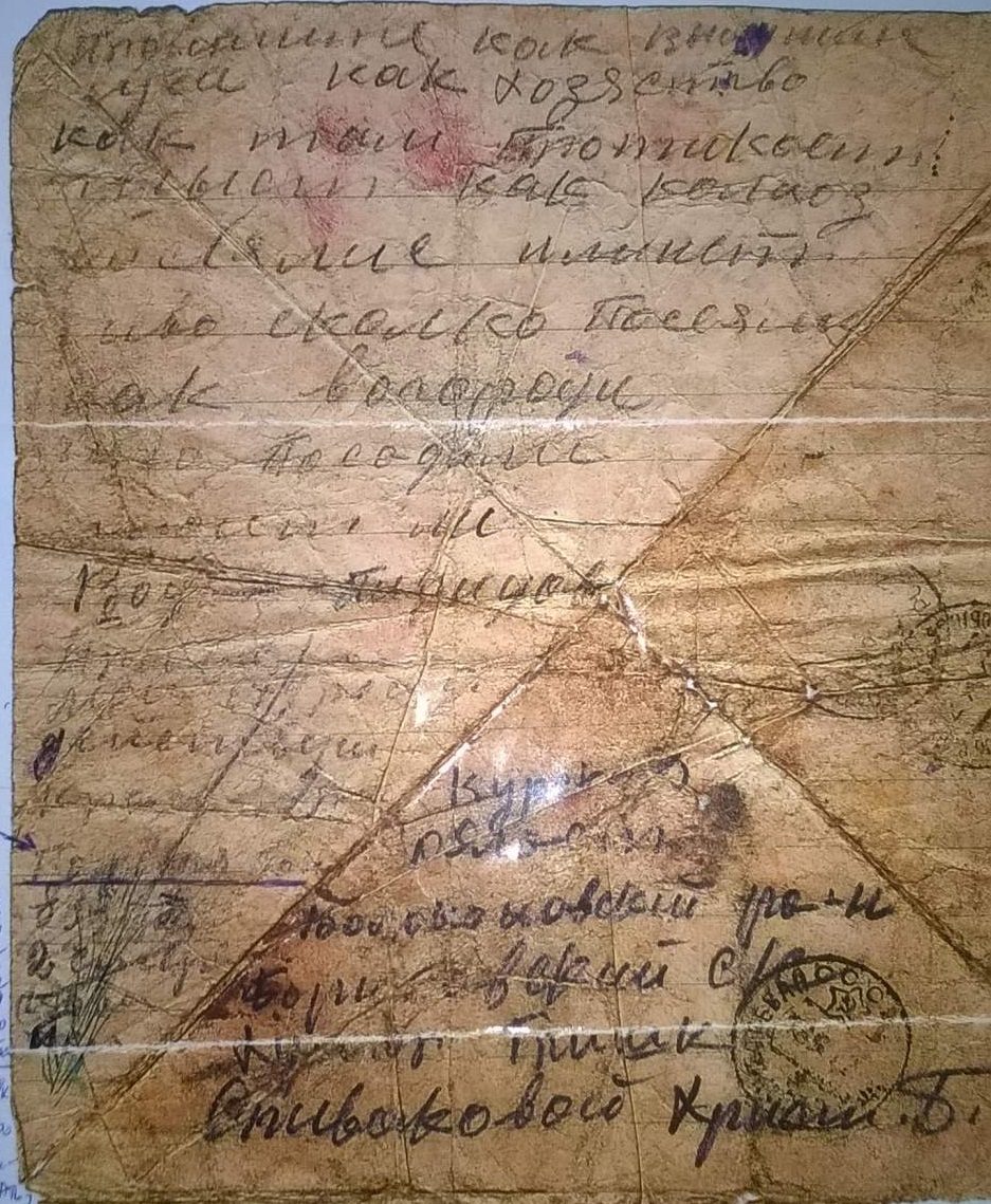 Спивак 1.jpg