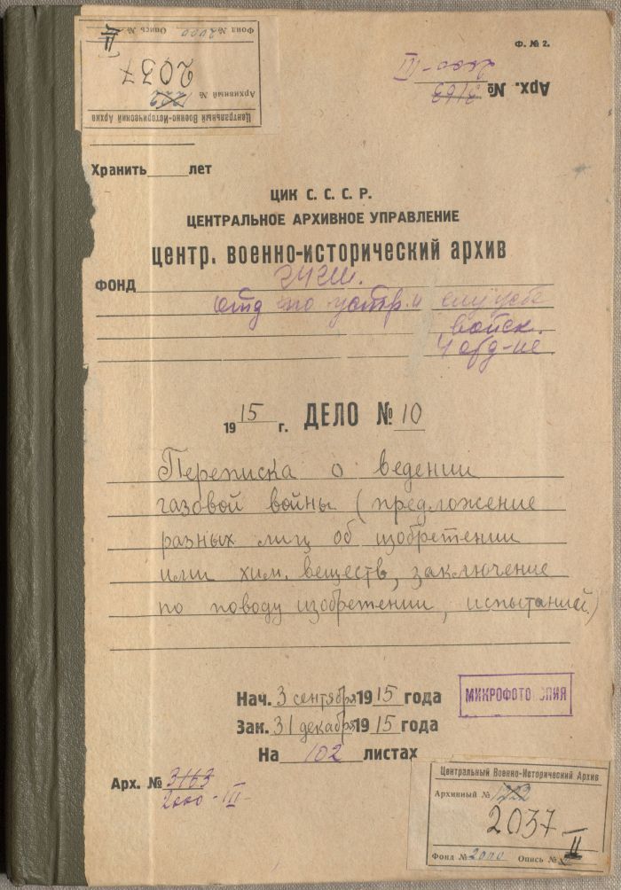 1454062638_ed9e.jpg
