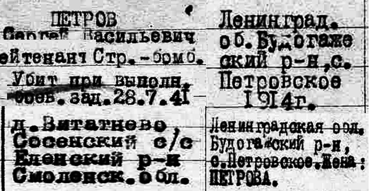 стрел.jpg
