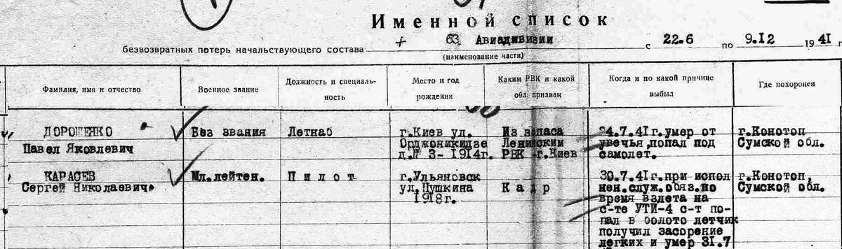 база.jpg