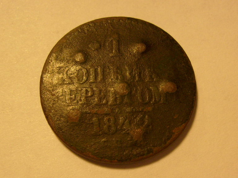 S6301171.JPG
