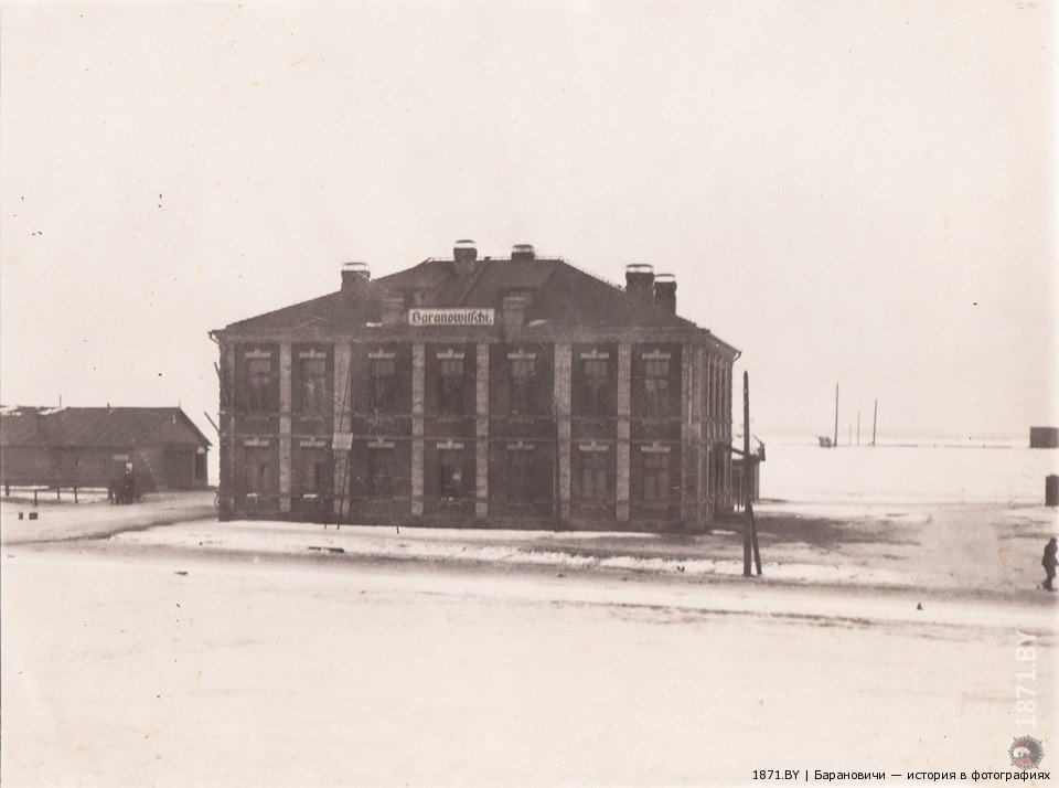 baranowitschi-haus-urusof-1871by1.jpg