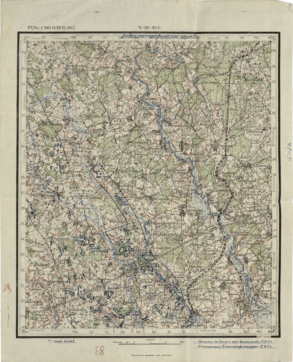 N-36-41-B.jpg