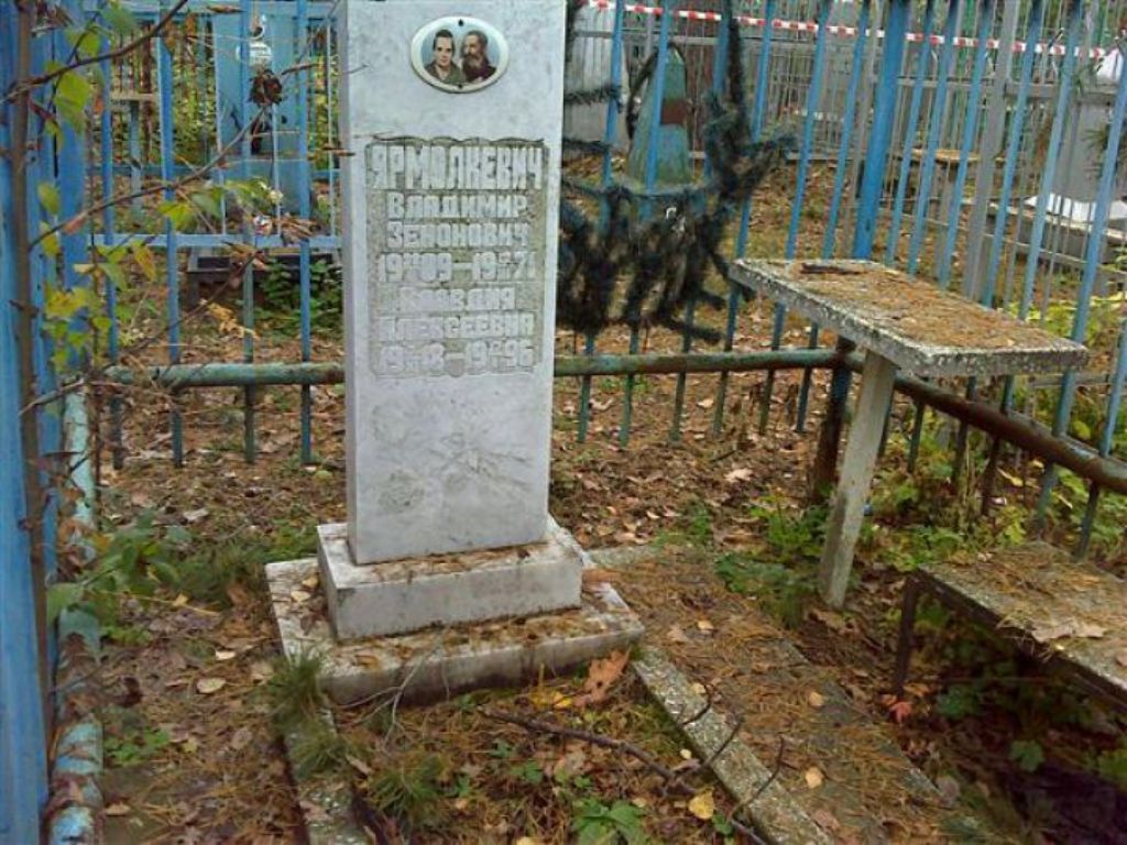 post-19345-0-44964800-1453845389.jpg