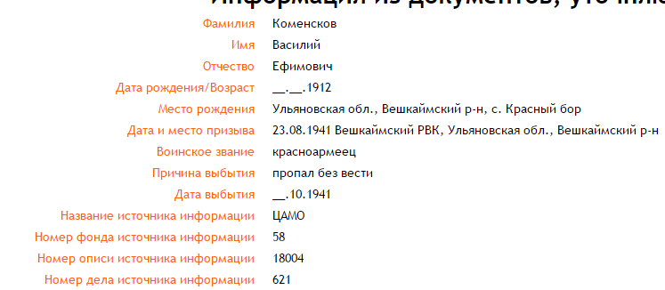 chrome_2016-11-28_17-37-35.png