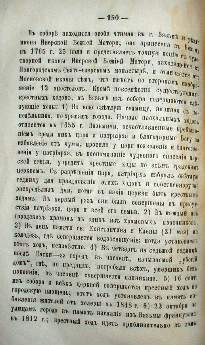 150.jpg