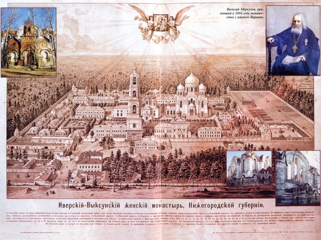 Iverskiy_monastir.jpg