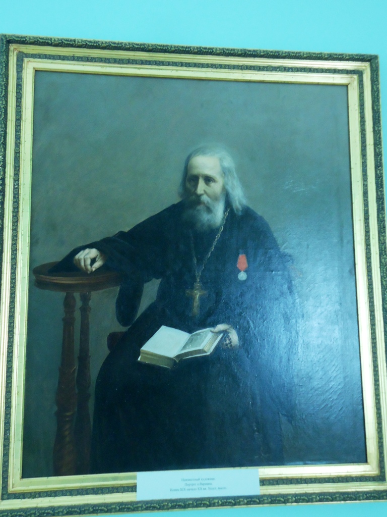 Varnava.JPG