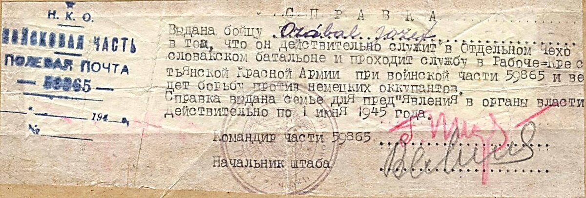 Озабал7.jpg