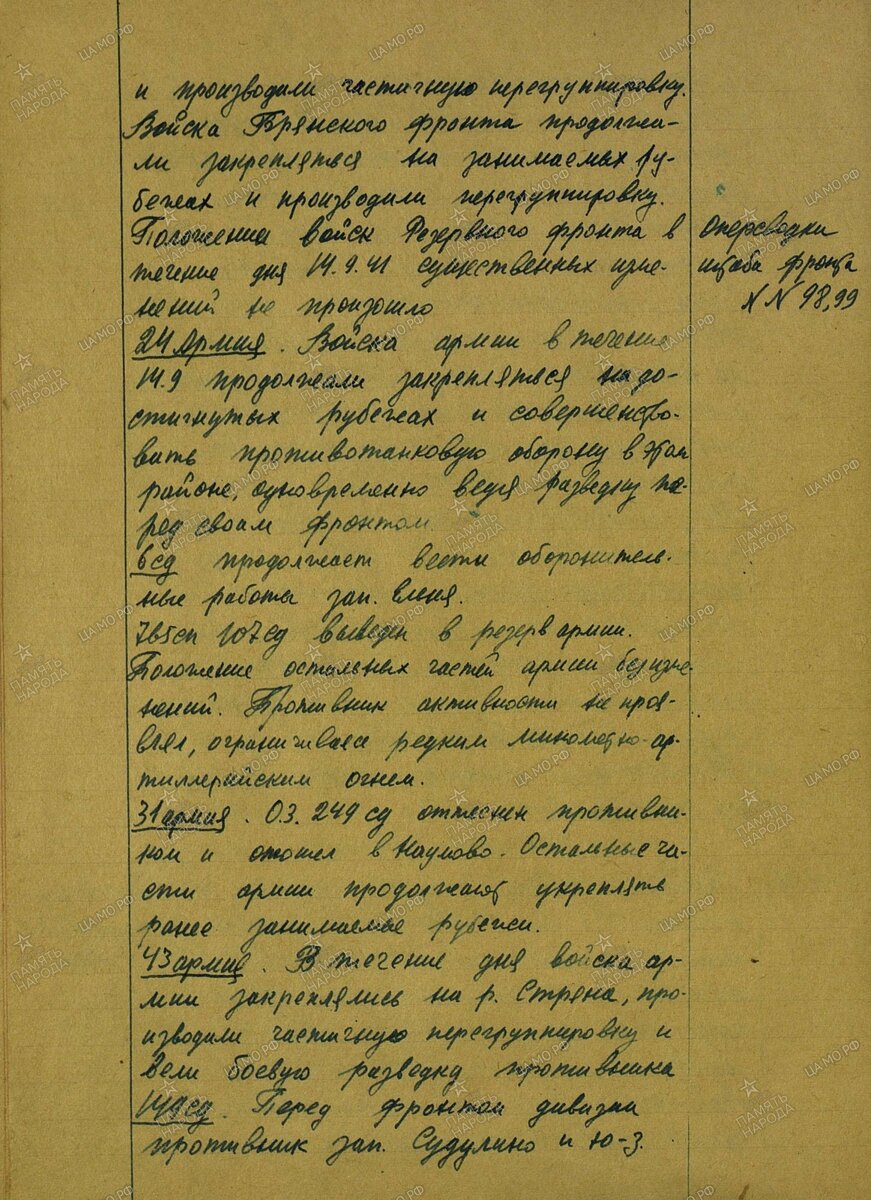 14.09.jpg