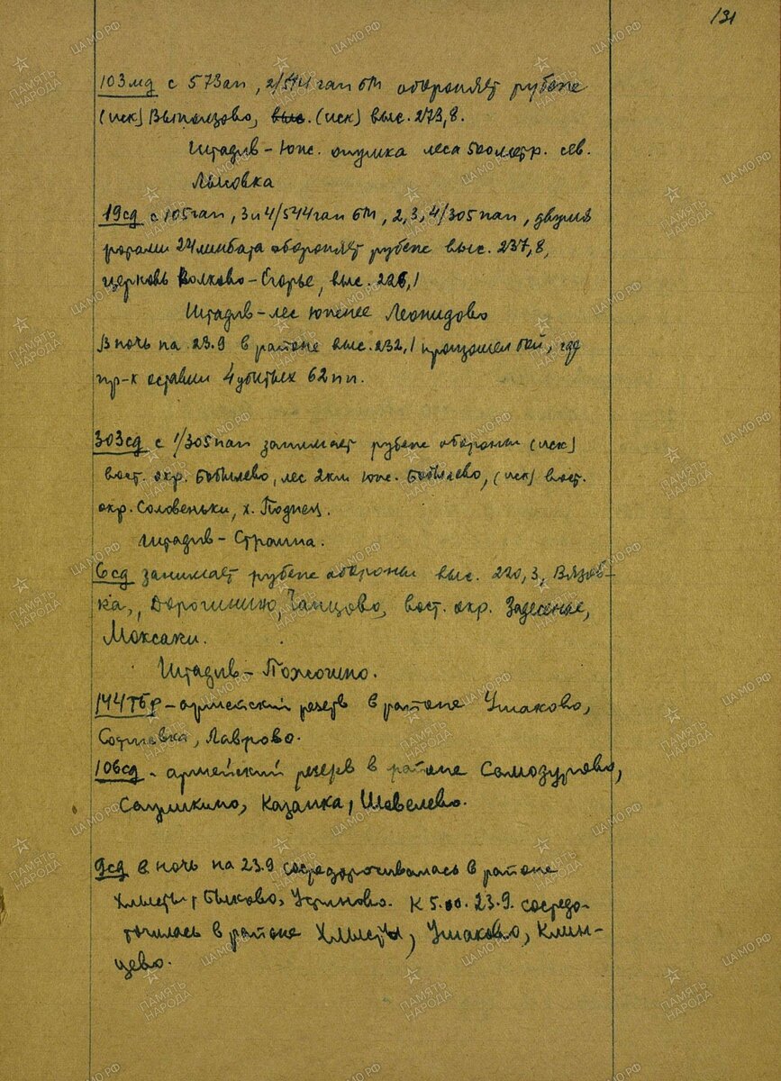 23.09.jpg