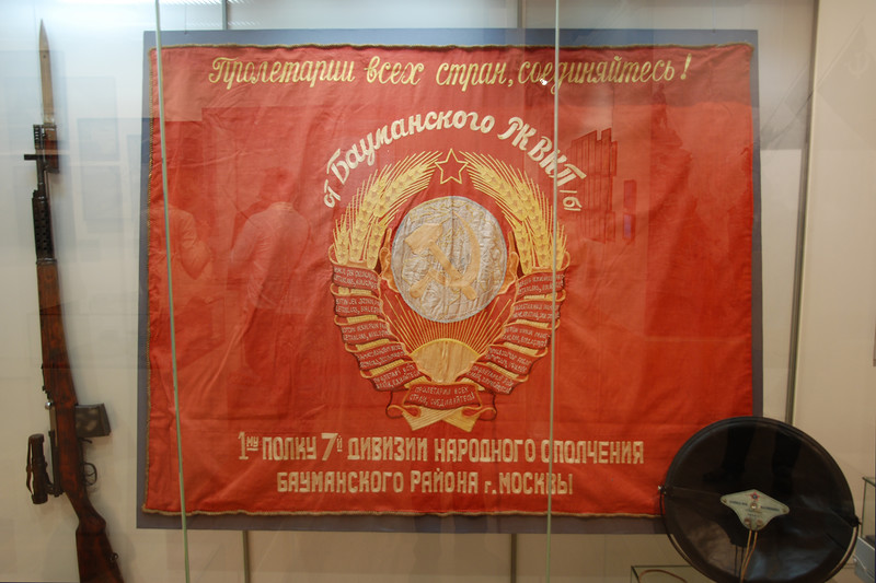 Знамя 1полка 7дно.jpg