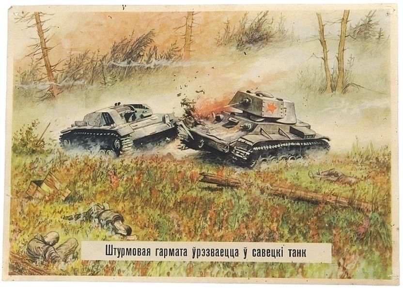 най_рисунок_1.JPG