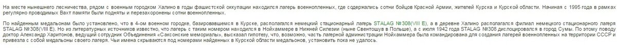 сумы.jpg