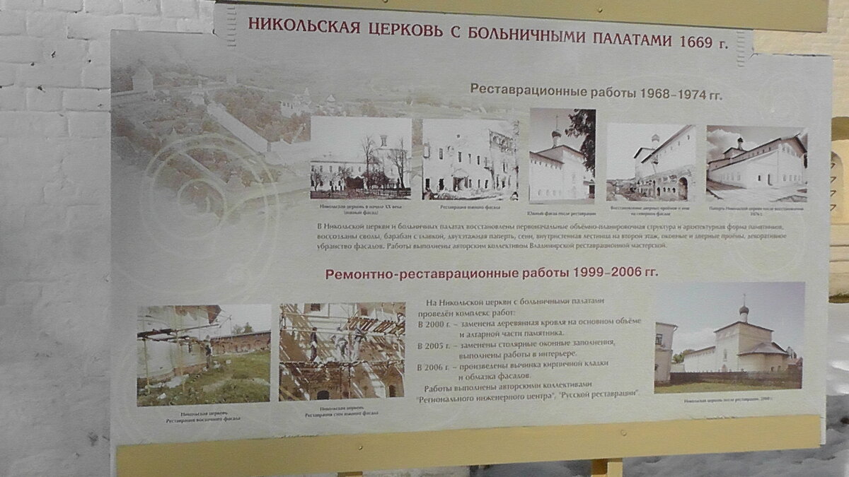 S1160151.JPG