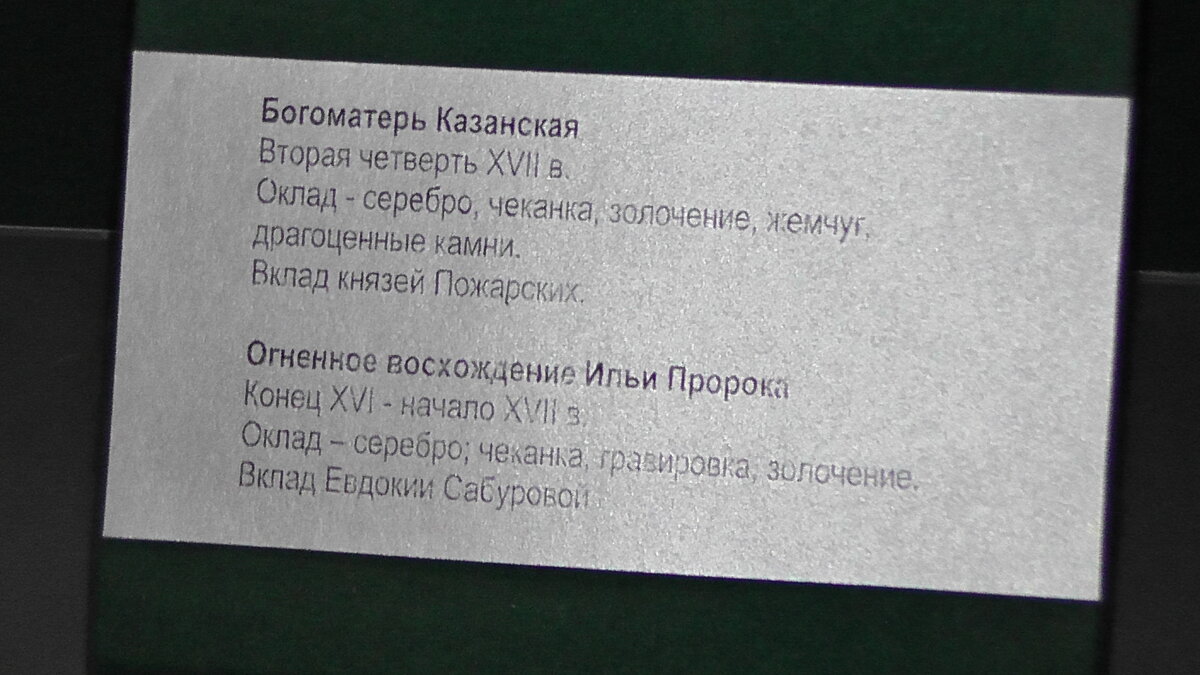 S1160226.JPG