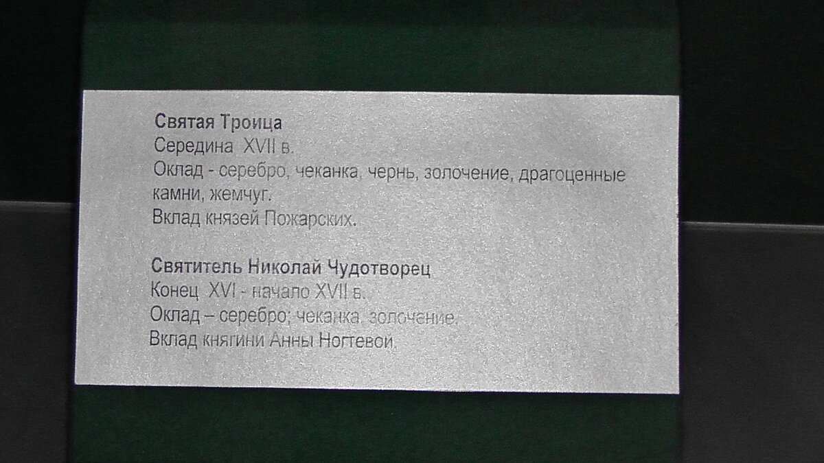S1160228.JPG