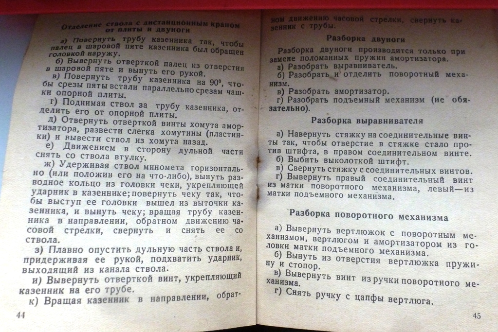 P1360421.JPG