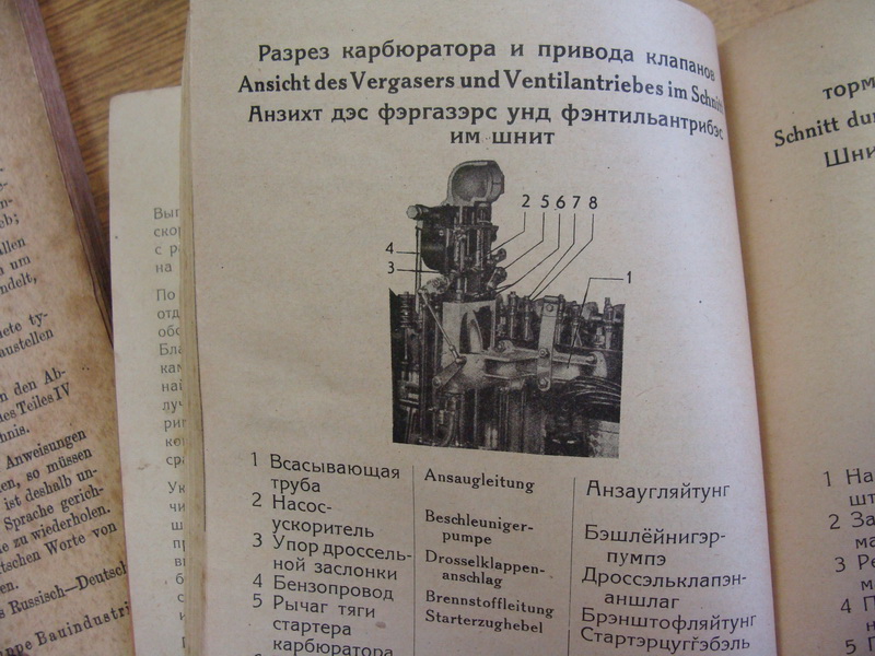 разговор2.jpg